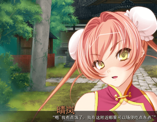 用种子来净化女神,那啥仙境!PC和安卓精翻新汉化版