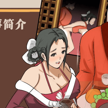 NTRPG 水浒寝取传 PC和安卓DL中文版,有存档