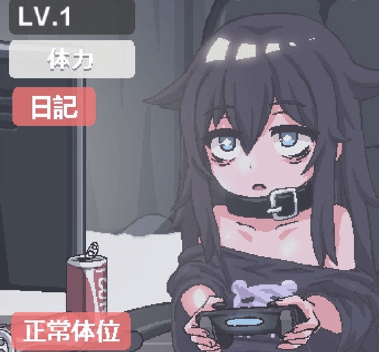 在阴暗房间中和独孤女孩子的物语!中文PC版