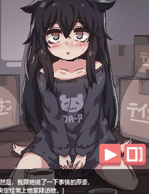 在阴暗房间中和独孤女孩子的物语!中文PC版