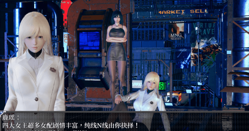 逆命 REVERSE FATE V20 PC和安卓中文重置版