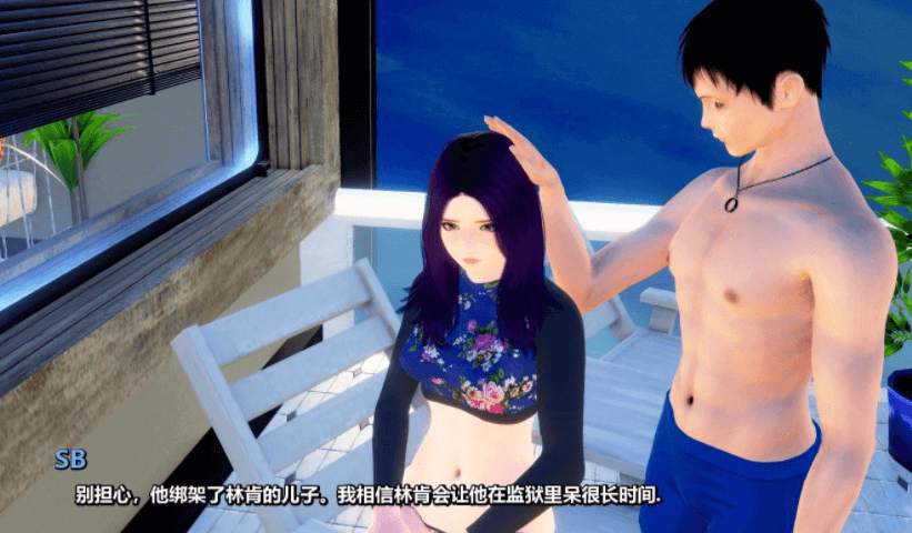 再续前缘3 Ver0.6 最新汉化精修版,电脑PC加安卓,全CG