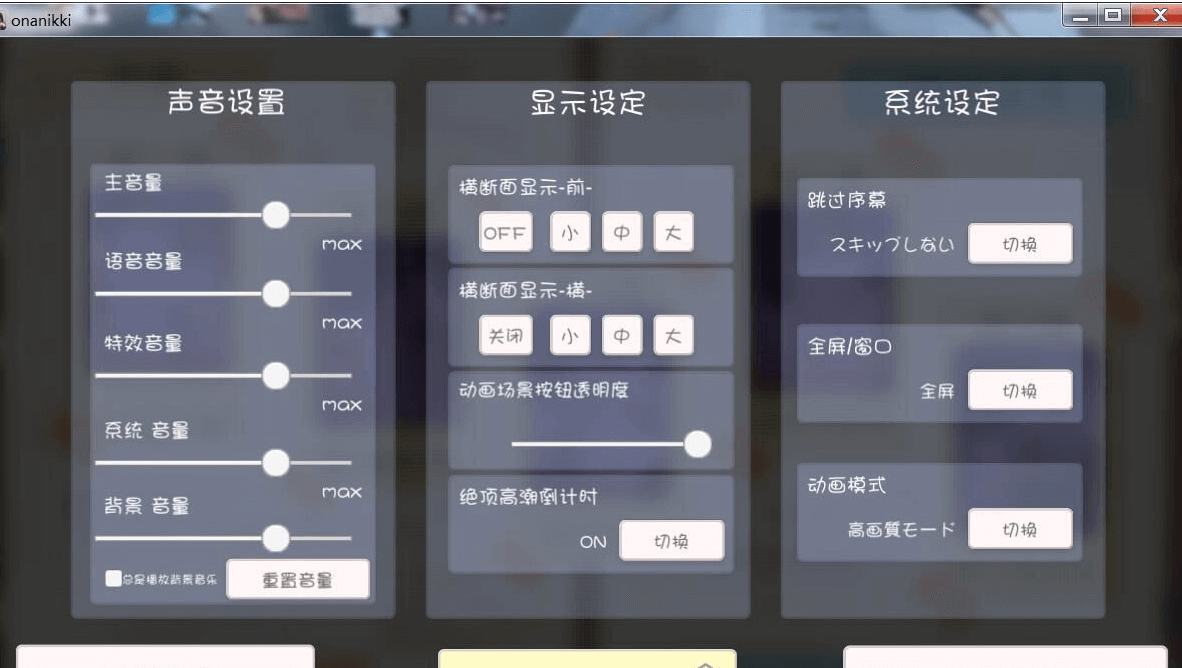 严肃的委员长 汉化版,居然偷偷写自我发电日记?全CV