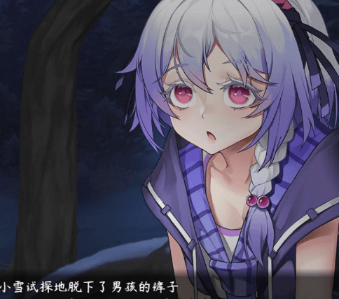 触尾少女 打工治疗寄生触手吧 官方中文正式版,有存档