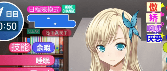 我的女神是仆从 精翻汉化PC版,有存档
