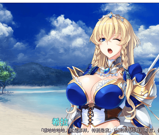 BBA骑士团 Steam官方中文PC版,全CV