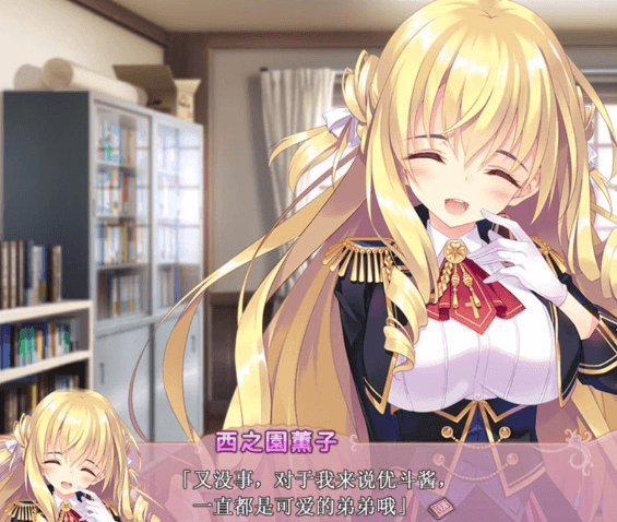 甜蜜恶魔 从那啥开始的学园除魔人生 精翻汉化PC版,全CV