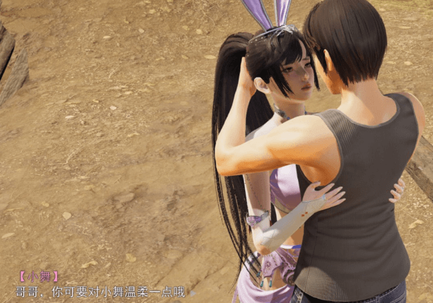 斗罗大陆同人 小舞篇 完结中文PC版,不是小十七