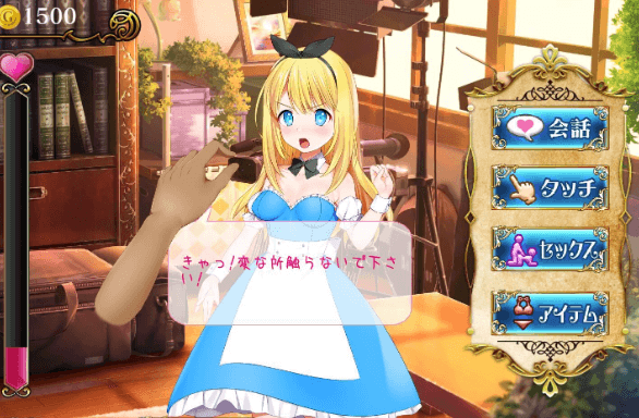 艾薇之国的爱丽丝 V1.00 完整正式PC版,全CV
