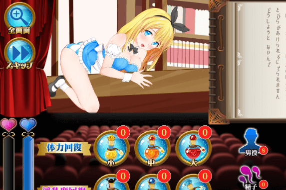 艾薇之国的爱丽丝 V1.00 完整正式PC版,全CV