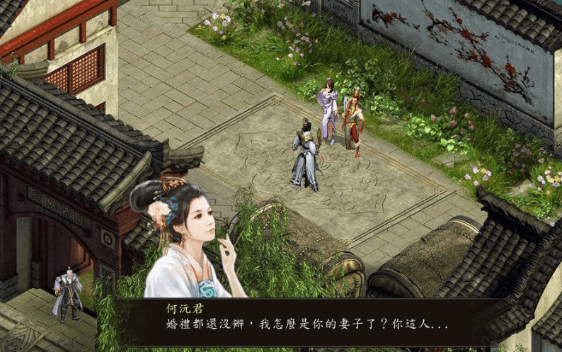 金庸群侠传5 爱与死 V3.0 21年新春版,自娱自乐MOD整合
