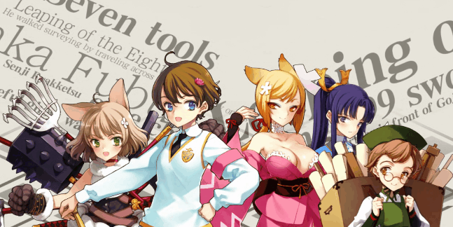 英雄戦姫 天狐 Eiyu Senki 中文PC版,全CV