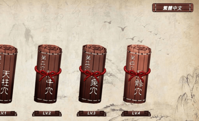 穴王拳 GSpot Master!中文PC版