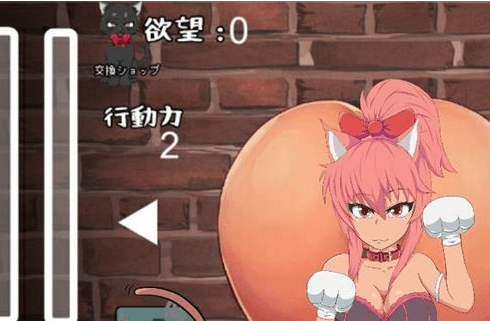 肉游戏 复仇之刻!V1.07 精修汉化PC版