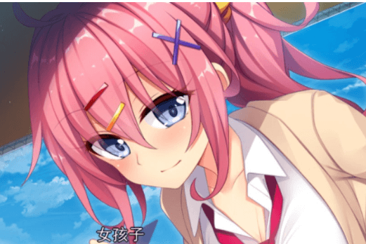 和小辣妹共度甜蜜温泉旅行 精翻汉化PC版,有全存档
