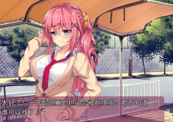 和小辣妹共度甜蜜温泉旅行 精翻汉化PC版,有全存档