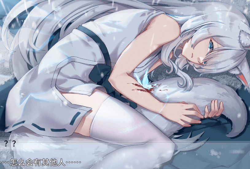与狐妖的同居生活 中文PC版,有全回想