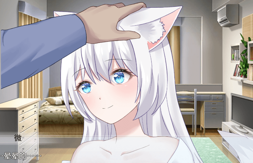 与狐妖的同居生活 中文PC版,有全回想