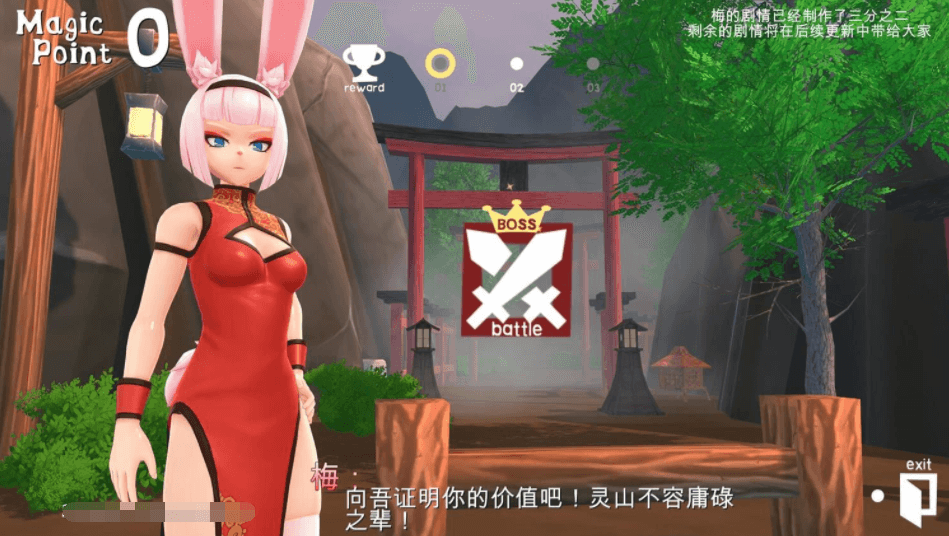 魔物娘project 完整汉化版 更新了中华兔耳娘,来征服半兽人娘吧