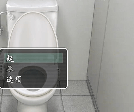 沦为女厕的马桶?沦为美少女的东西 学院篇!中文PC版