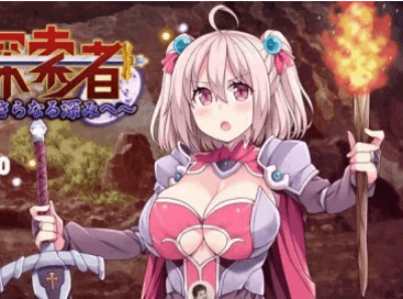 精品完结!深渊之探索者 中文下载,DLC整合 Ver3.0最终完全版