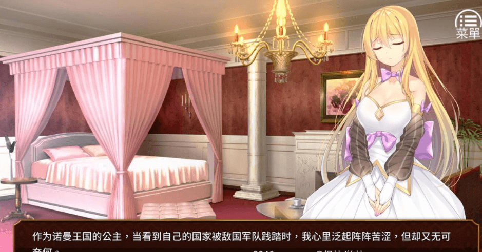 女王的荣耀 电脑和安卓完结中文版,最新增加CV声优的语音系统