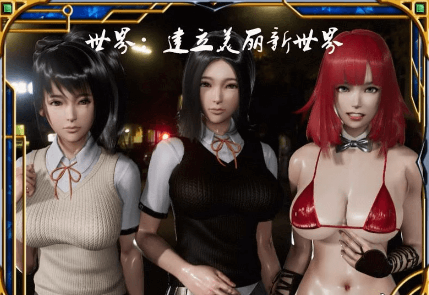 热血硬派 15.4 PC加安卓中文作弊超级版,有攻略,成长为大佬的游戏