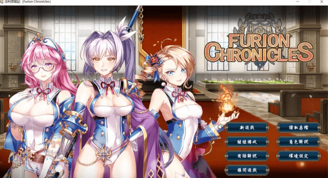 法利恩战纪 Furion Chronicles DL官中文版!画风超精致又好玩的日式SRPG