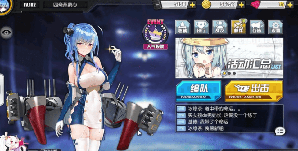 碧蓝航线 Crosswave 新作官中文电脑PC版,有无修动漫全集