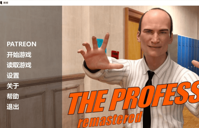 教.授 TheProfessorv V1.5 PC加安卓新汉化精翻版,游戏由浅入深,有各种搞笑幽默的事件