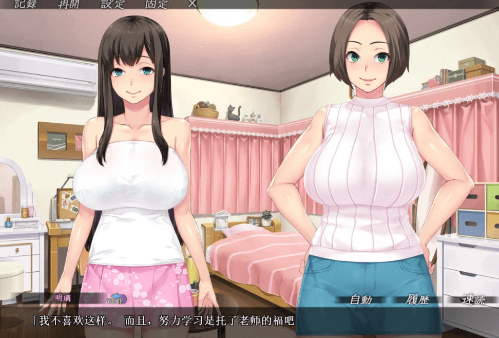 家庭教师实践报告 汉化版,巨大母娘亲子盛宴,全CG和全CV