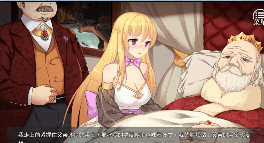 女王的荣耀 电脑和安卓完结中文版,最新增加CV声优的语音系统