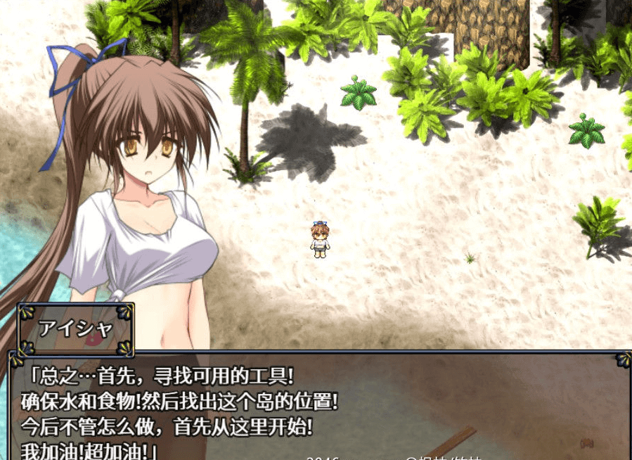 阿杜斯塔海之孤岛!PC汉化版,特典加全CG