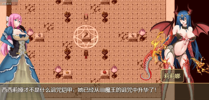 诅咒铠甲2:灵魔女传奇 V1.70 PC和安卓中文作弊版,有存档,国内大佬制作的精品游戏