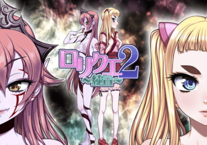 萝利勇者2 纯白 Ver4.12 新汉化精修完整版,有全CG和攻略,勇者就是一个小丫头
