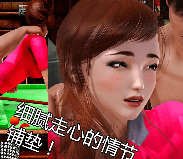 娇.妻小柔 1和2的合集 新大作电脑PC加安卓中文版,想感受被绿的感觉吗