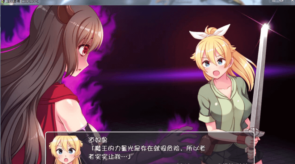 银纹勇者 电脑PC加安卓新汉化精翻版,和村民魔物们开心玩吧