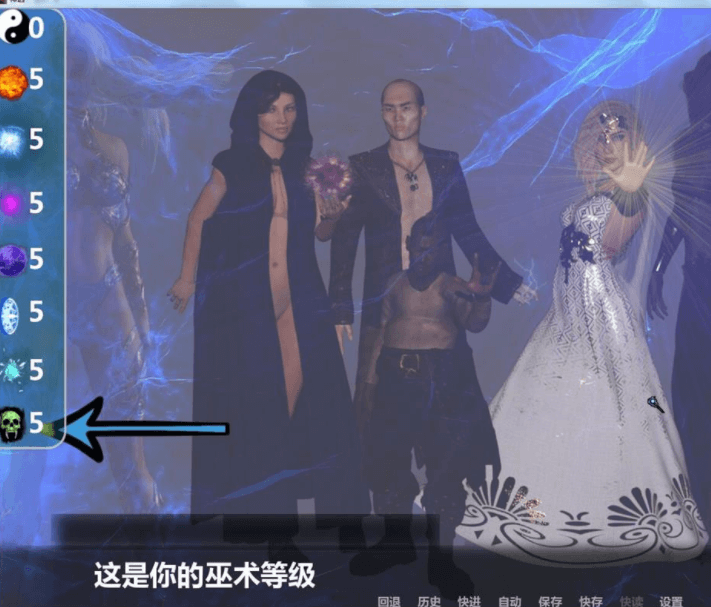 神选 Ataegina V0.37 PC精翻新汉化版,有全CG