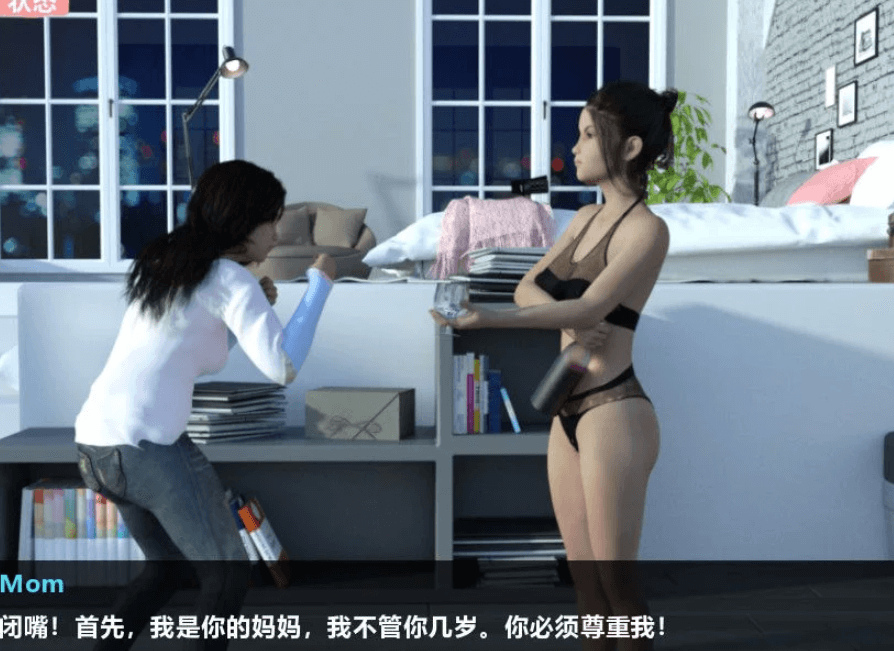 父爱如山 PC加安卓新汉化精翻完结版,有全CG