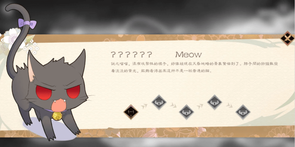 妖语 Yokai's Secret 电脑PC官中文版,有全CV,快来征服妖怪娘吧