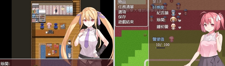 少女们的花蕾 Toy s Lover Ver2.6 新作DL官中文版，少女在线开店