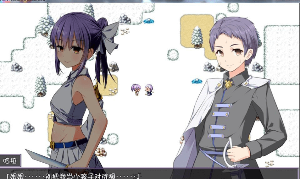 被玩坏的冰雪姬 完整精翻新汉化版,你将如何从勇者手里把姐姐救出来呢