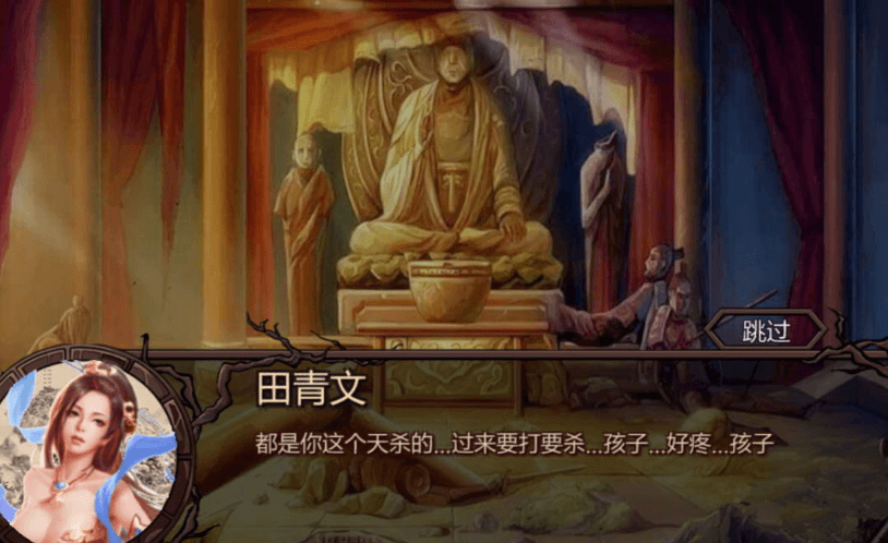 金庸群侠传X 绅士无双后宫 PC加安卓版 我全都要 V111,有攻略加上作弊