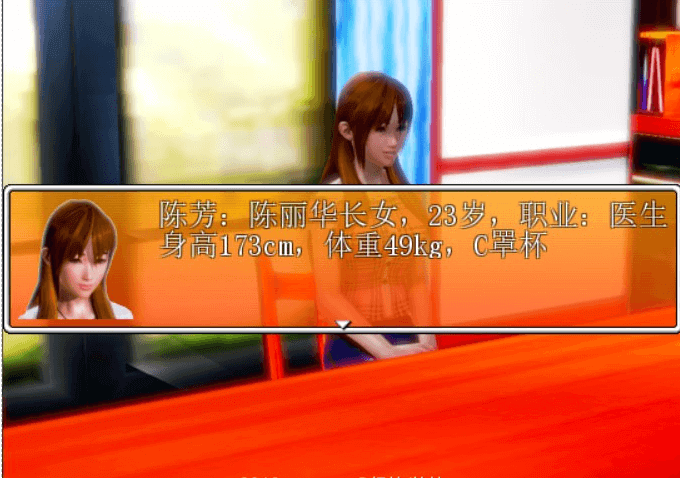 屌丝猎.艳记Ver1.01修复完结作弊版本加攻略,电脑PC加安卓下载