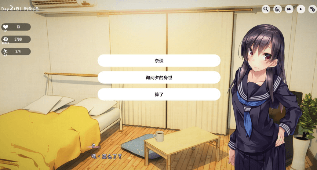 家出少女 1room 1.20 电脑汉化完整精修版,有全CG存档加上攻略