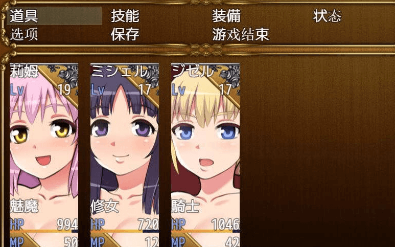 魅魔女王 Ver1.02 PC和安卓完整汉化精修版,是全CG档,有攻略和礼包码