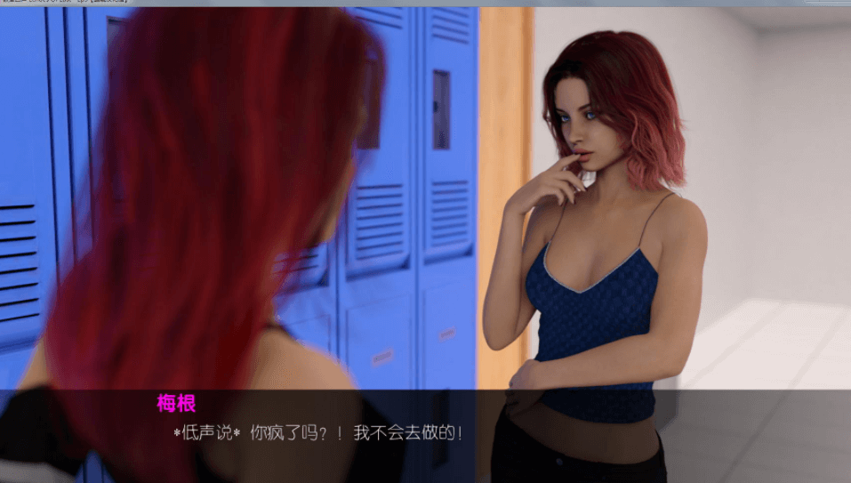 欲望回声 全八章 PC汉化作弊精修HD版,有全CG,读档重复某一天的人生
