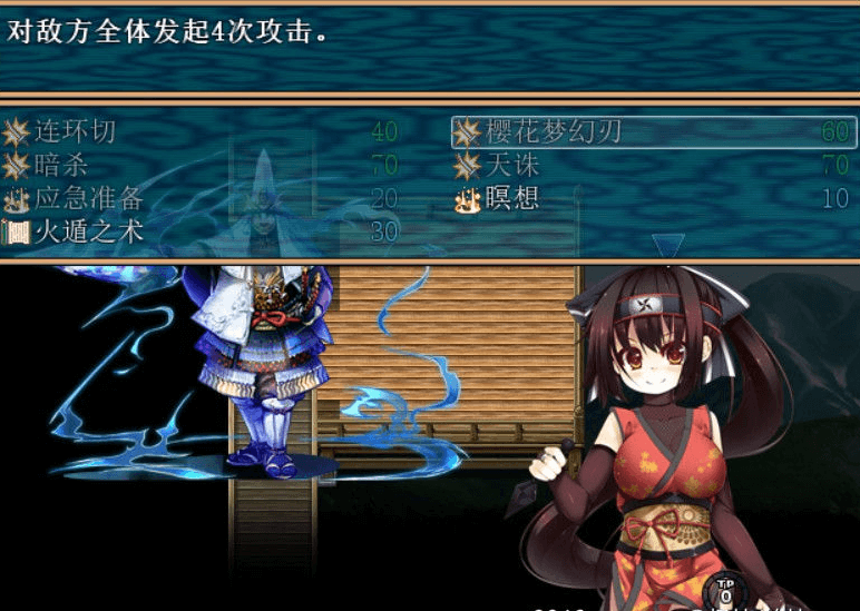 堕落战国RPG 女忍者茜 忍风银堕传 官方中文新作PC版,有存档的
