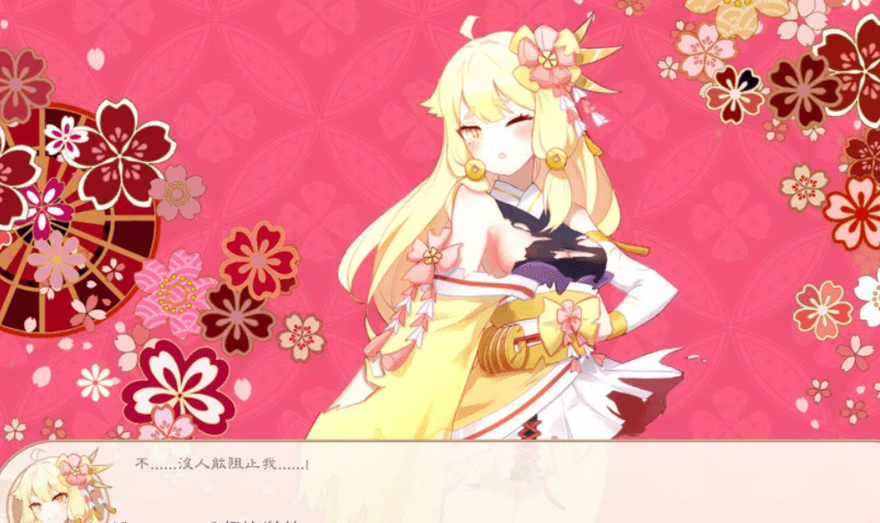 妖语 Yokai's Secret 电脑PC官中文版,有全CV,快来征服妖怪娘吧