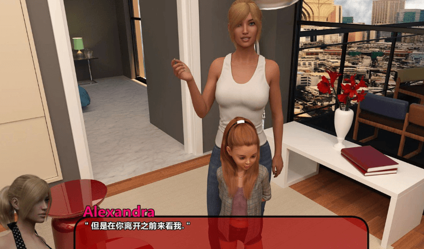 亚历山德拉 V0.75 PC加安卓汉化精翻版,有全CG